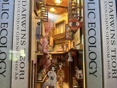 -PAGEONE(北京坊店)