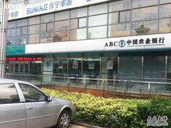 -中国农业银行(北京回龙观东区支行)