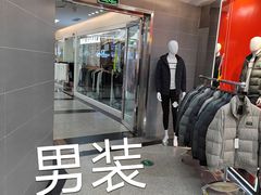 -广州白马服装市场