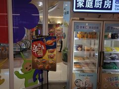 -吉野家(大悦城店)