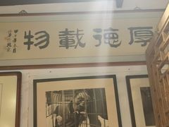 -义聚成老北京炙子烤肉(门框店)