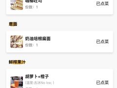 -HELLO 27 意面·沙拉·帕尼尼