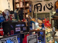 -沪水焙煎室(淡水路店)