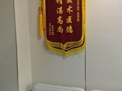 -上海仁爱医院口腔科 · 种植