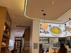 -老乡鸡(新邻天地店)