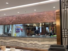 -全聚德(领城国际店)