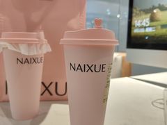 荔枝玫瑰水牛乳奶茶-奈雪的茶(石厦时代广场店)