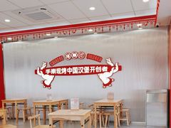-塔斯汀中国汉堡(嘉禾望岗地铁站店)