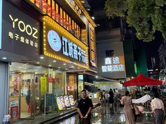 -江城燕子大排档(江汉路步行街店)