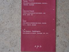 -胡麻(静安嘉里店)