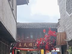 -王天顺海苔饼