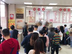 等位区-常州糕团店(北大街新世纪商城店)