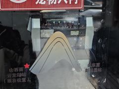 -云龙山