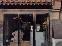 门面-METAL HANDS(五道营店)