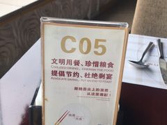 -荣誉国际酒店-云顶旋转餐厅