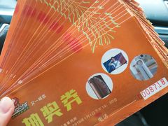 -天空之城动漫电玩世界(路劲又一城店)