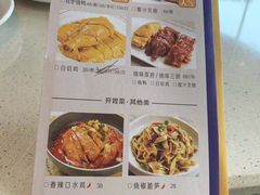 菜单-港久茶餐厅(鹭洲里店)