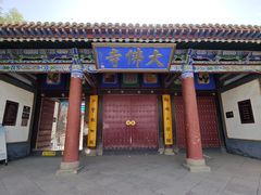 -张掖大佛寺景区