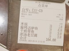 -新白鹿餐厅(爱琴海购物中心店)