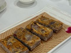芋头糕-国贸旋转餐厅(国贸广场店)