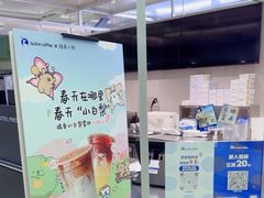 -瑞幸咖啡(尚都国际店)