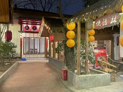 -好汉锅园林秘制老火锅 柴火霸王鸡(金沙店)
