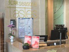 -天津君隆威斯汀酒店