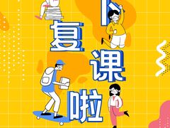 -帝京日语(春熙路旗舰校区)
