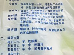 -复旦大学附属华山医院(总院)