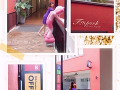 -T28PARK公园里