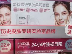 -山姆会员商店(上海浦东店)