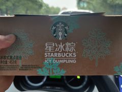 -星巴克(无锡百联奥特莱斯店)