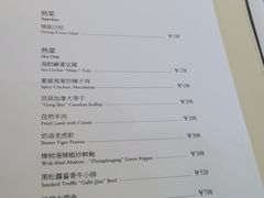 -北京柏悦酒店·锦庭餐厅Dining Room