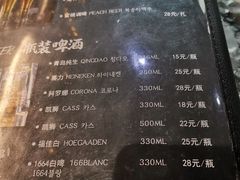菜单-MI WU FACTORY米屋美食工厂餐厅(绿地店)