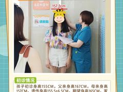 -龙都儿童医院