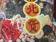 -瑞和泰超市(传媒店)