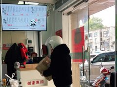 -顶巧鸡汤馄饨(虹口总店)