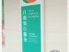 -中国农业银行(颛桥支行)