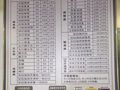 -张钰强中医正骨推拿连锁(华发商都店)