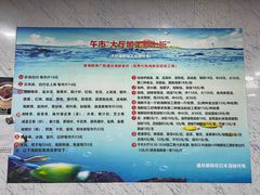 -广胜通达海鲜食府(黄沙店)