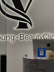 -YouYoung 幼颜·科技美肤中心