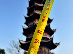 -龙华寺
