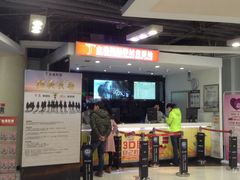 -金逸影城(中关村店)