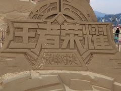 -大梅沙海滨公园