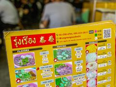 -榮泰米粉湯(Left Shop)