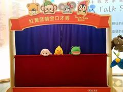 -红黄蓝成长中心(公益西桥校区)