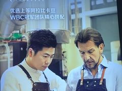 -瑞幸咖啡(广东外经贸大厦店)