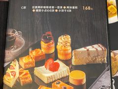 -东海咖啡馆