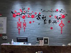 -逸林轩中餐厅(中信泰富朱家角锦江酒店)