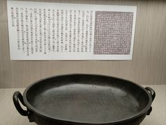 -台北故宫博物院